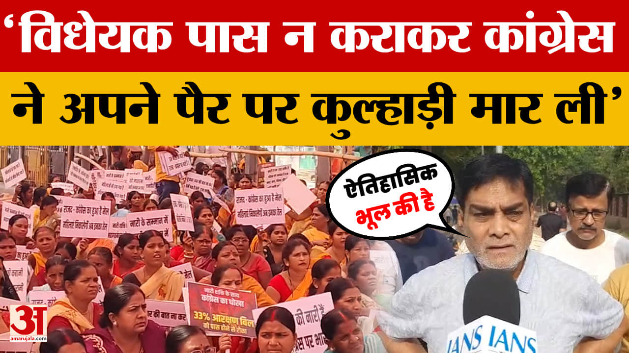 विधेयक पास न कराकर कांग्रेस और उसके सहयोगियों ने अपने पैर पर कुल्हाड़ी मार ली, बोले रामकृपाल यादव