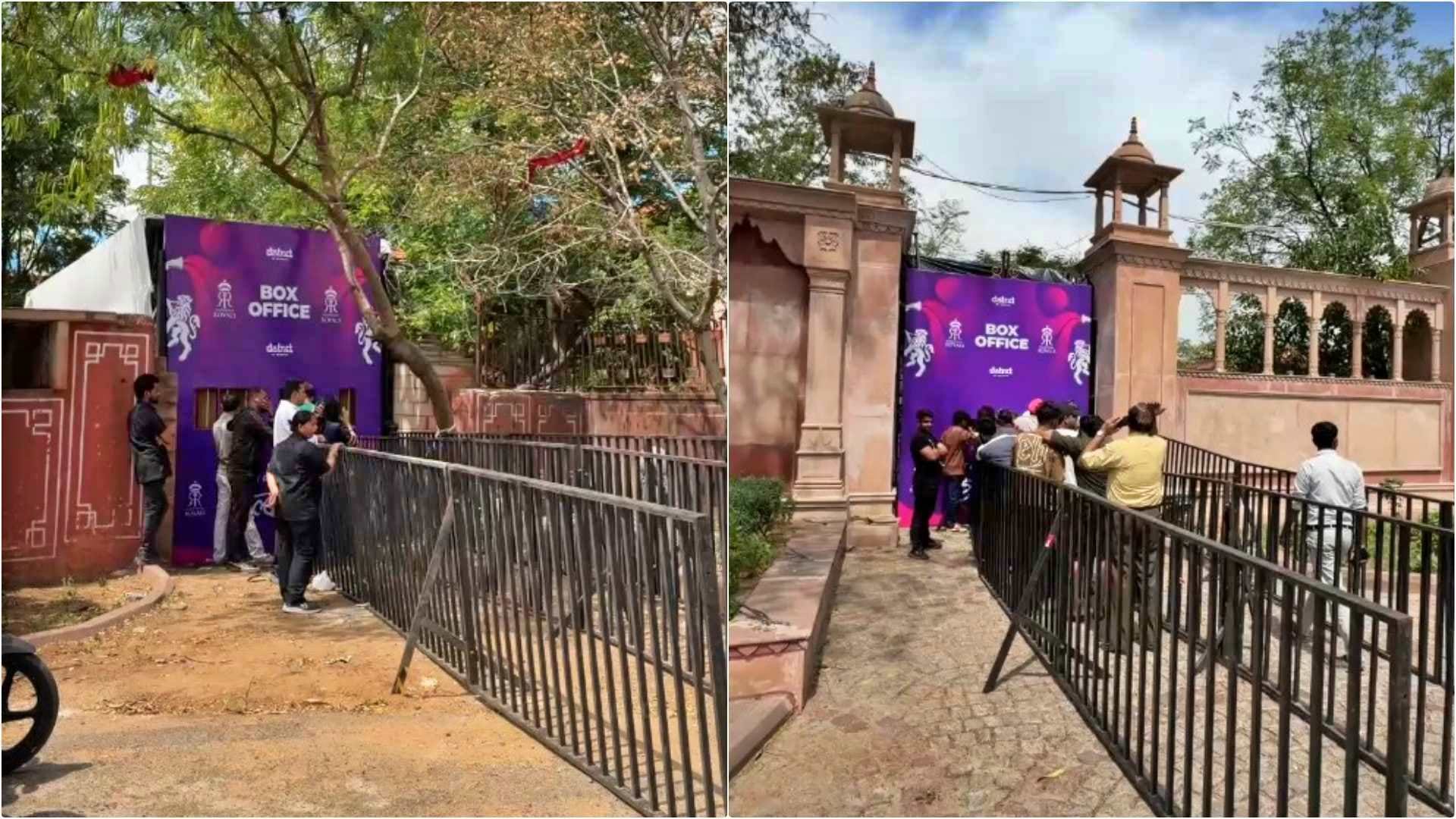 आईपीएल टिकट के नाम पर साइबर ठगी का खतरा