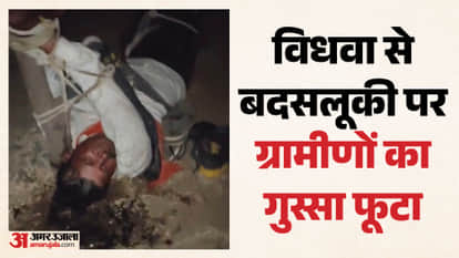 Neemuch Case Accused Tied to Tree  Shaved Moustache Garlanded with Shoes