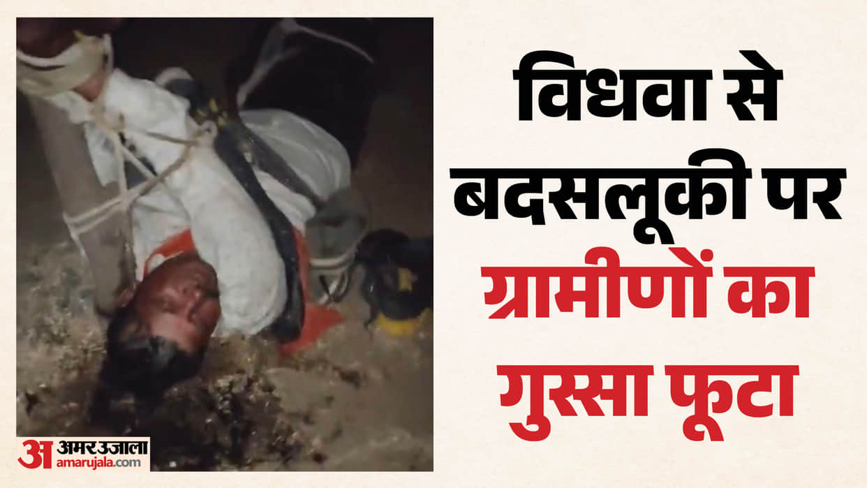 Neemuch Case Accused Tied to Tree  Shaved Moustache Garlanded with Shoes