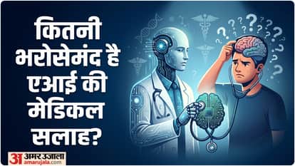 how accurate is artificial intelligence ai medical information and advice study issued Warning