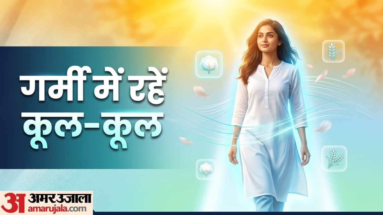 best 5 fabrics in summer season garmiyon mein kaise kapde pahne