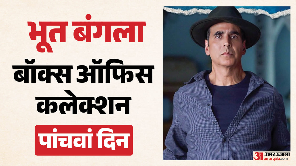 Bhooth Bangla Box Office Collection Day 5 Akshay Kumar Film Earnings Continuously Fallen On Week Days
