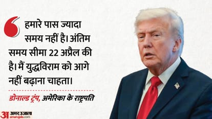 डोनाल्ड ट्रंप, अमेरिका के राष्ट्रपति