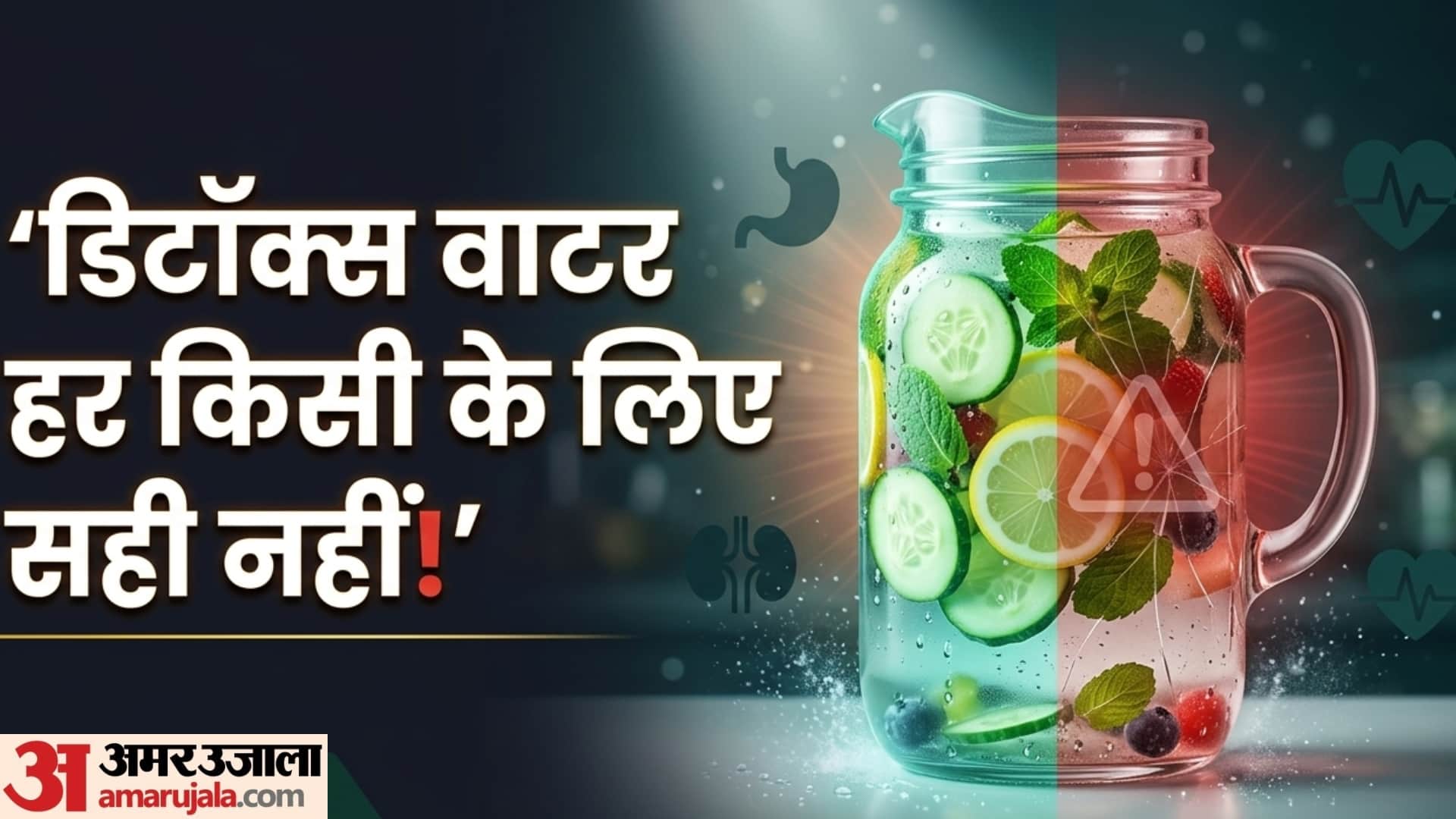 these people should avoid detox water in summer in logo ko nahi pina chahiye detox water