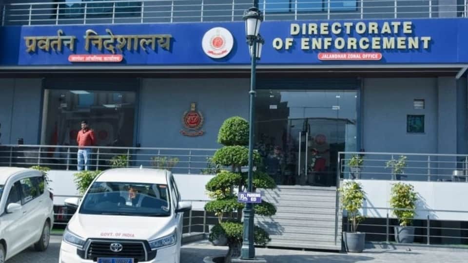 जालंधर ईडी आफिस