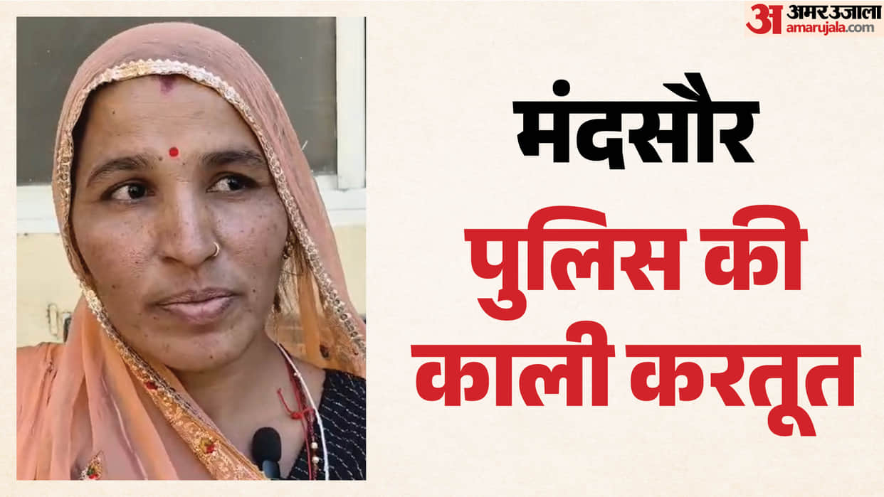 mandsaur police news si falsified minor age for detention