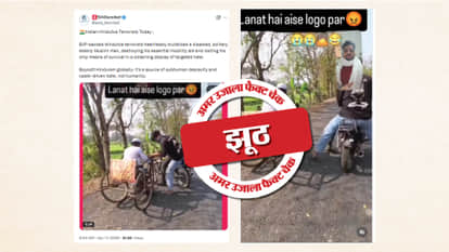 Fact Check Scripted Video of a Differently abled Person Being Kicked Shared with Communal Claims