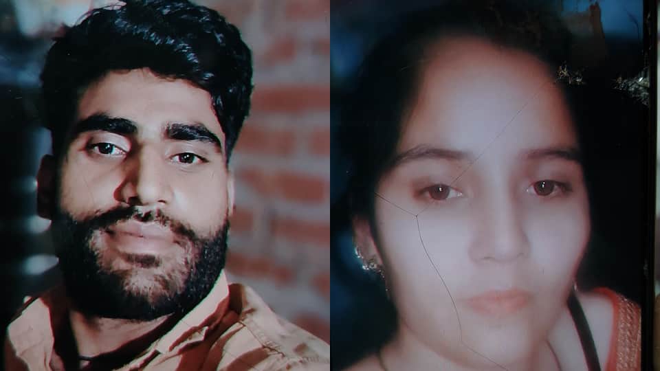 Couple Murder Case: Police Register Case Against 70 People, Including Victim Family; Charge  Blocking Road