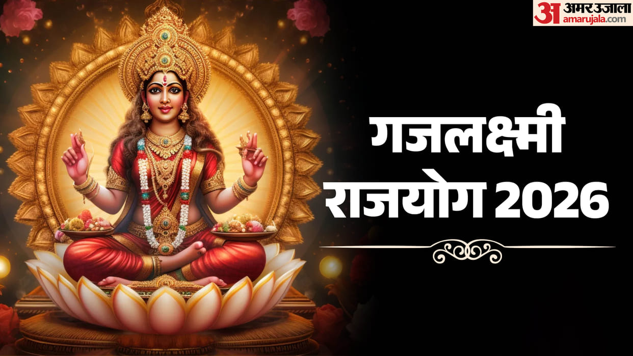 Gajlaxmi Yog Effect 2026 These 4 Zodiac Signs Will See Major Success and Wealth Gains
