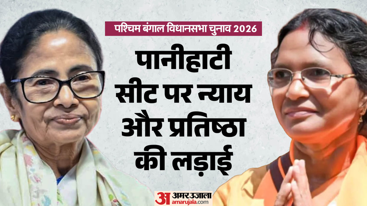 west bengal assembly election 2026 ground report rg kar abhya case panihati seat