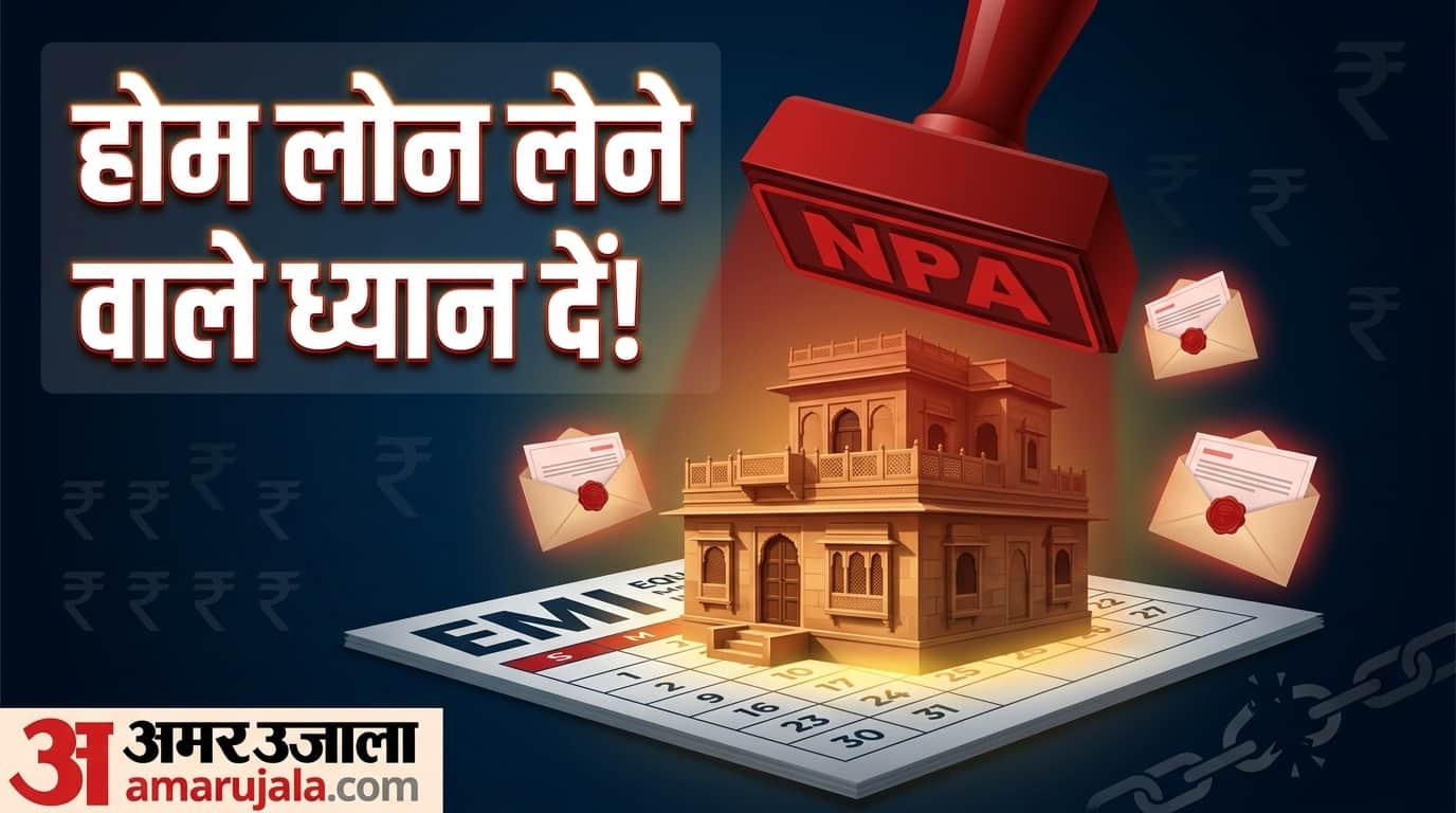 Home Loan EMI Alert: How many missed EMIs can the bank auction your house