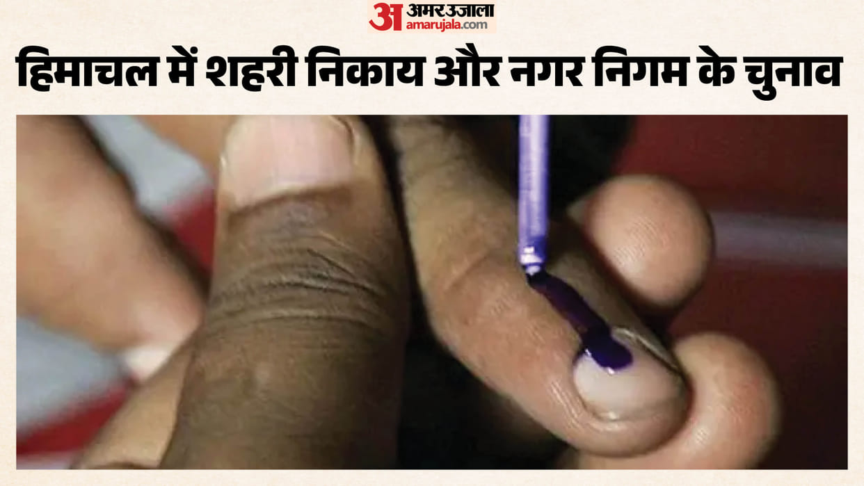 Municipal Corporation Elections: Congress Candidates for Dharamshala Likely to be Finalized on April 29; BJP I