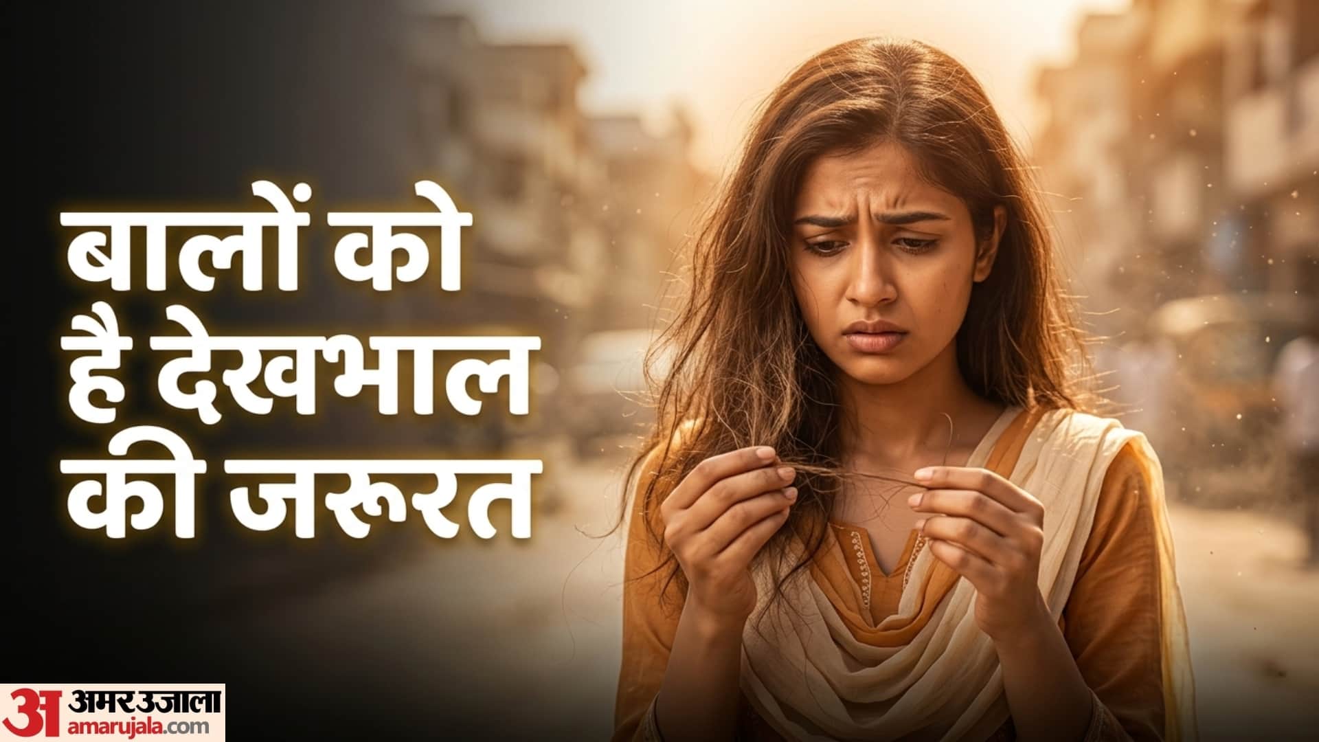 tips for protect your hair in heat waves in hindi garmi me hair care kaise kare