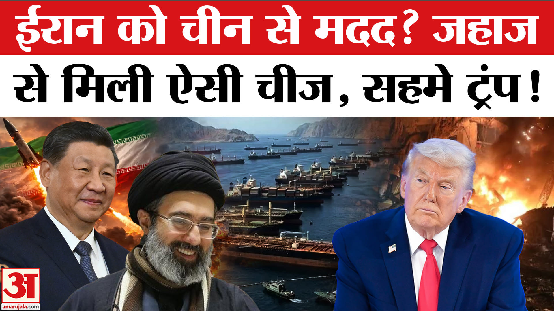 Iran Update