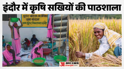 Indore News Krishi Sakhi Pathshala empowers rural women and promotes natural farming