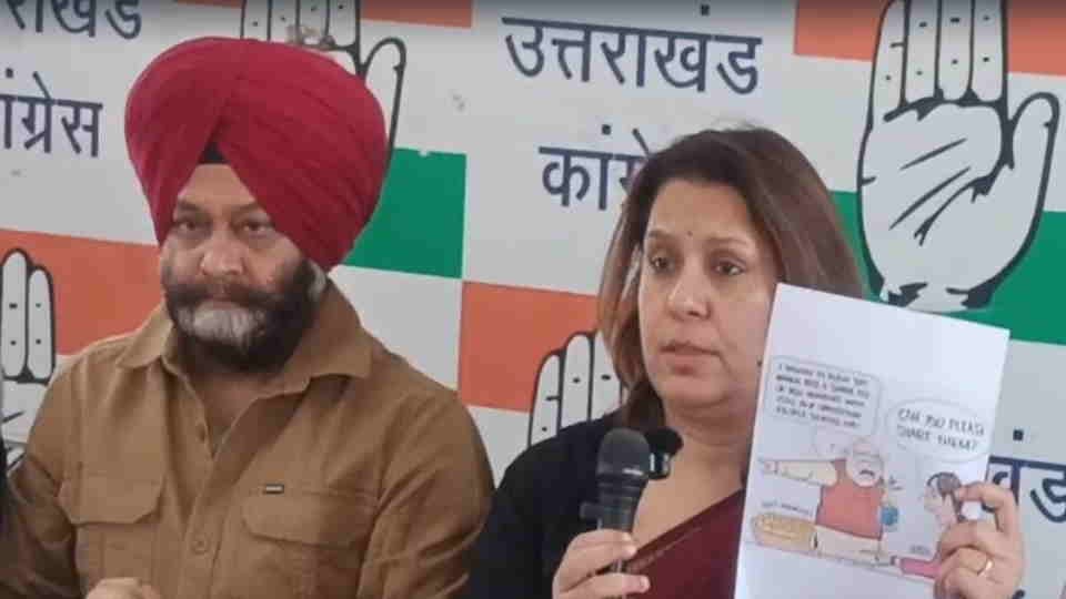 Congress leader Supriya Shrinate held a press conference in Dehradun attacking BJP over Nari Shakti Vandan Act