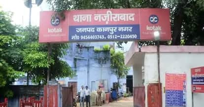 Kanpur Constable Beaten and Uniform Torn on Street After Asking for Car Parked in Middle of Road to be Moved