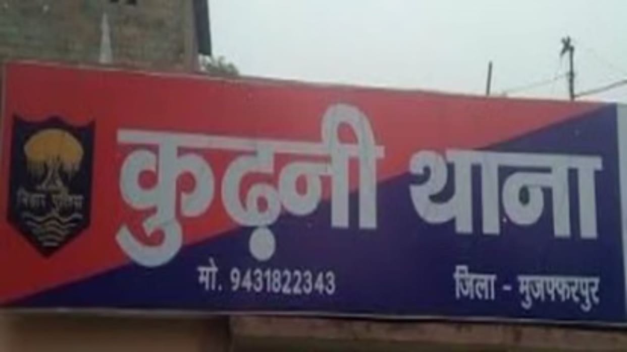 name of getting government job competitive student was duped of lakhs of 21 rupees Muzaffarpur Bihar