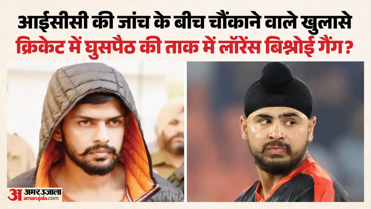 Lawrence Bishnoi Gang Linked To T20 World Cup Fixing Scandal, Canada Cricket Under Scanner, Says Report