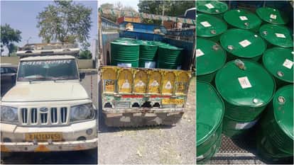 Manoharpur Police Bust Transformer Oil Theft, Arrest One; 2000 Litres Oil and Pickup Vehicle Seized