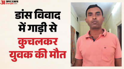 Ruckus-wedding-party-dance-car-runs-over-one-several-injured