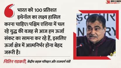 Nitin Gadkari unveils master plan says ethanol will soon run vehicles in India too putting end era of petrol