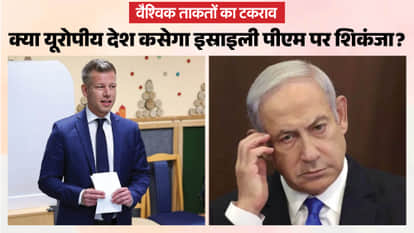 Hungary New PM Peter Magyar Says Netanyahu May Be Arrested If He Enters Country Over ICC Warrant