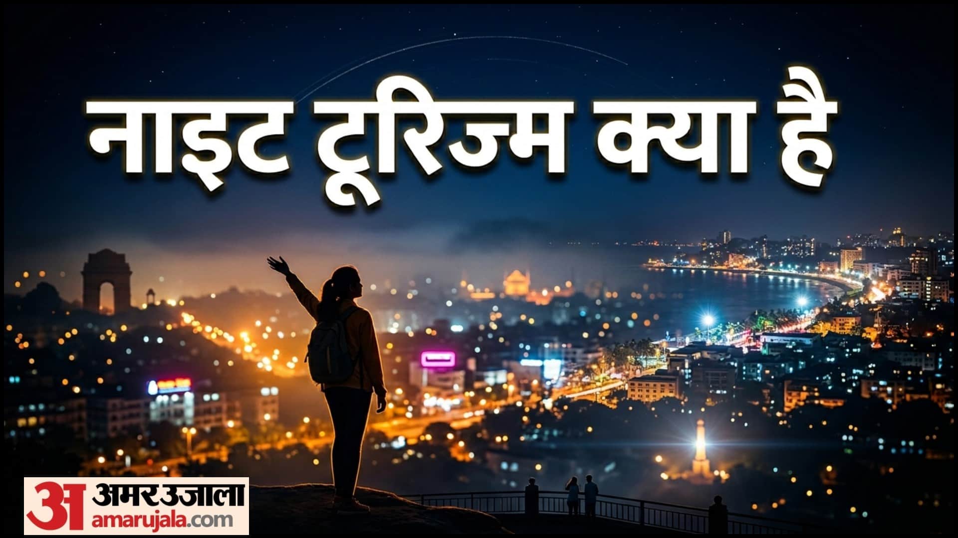 Noctorism In India Summer Best Night Travel Destinations Raat Me Ghumne Ki Jagah