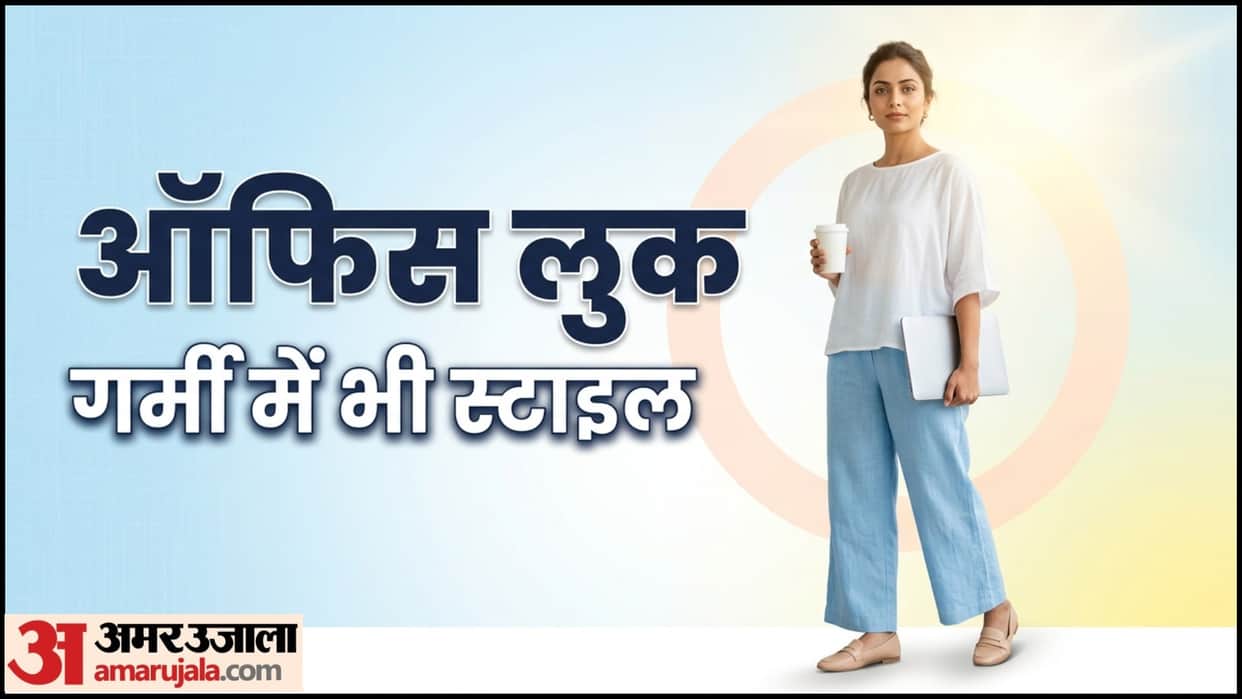 Summer Office Looks Best Cool Outfit Ideas For Style And Comfort