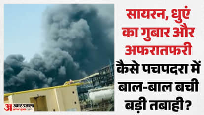 Rajasthan News Fire Breaks Out at Refinery Set for PM Modi’s Inauguration Know Details in Hindi