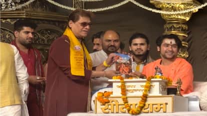 First day of Hanuman Katha by Pandit Dhirendra Shastri in Prayagraj