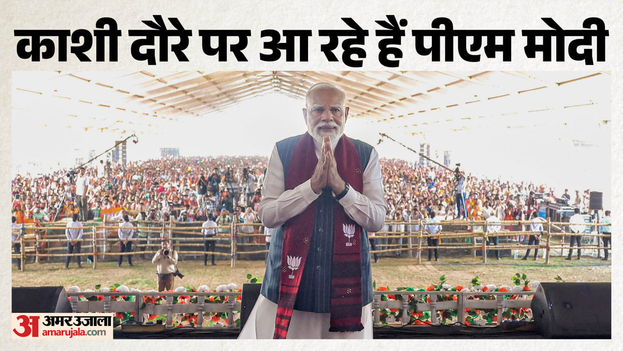 PM Modi Varanasi visit to Spend 20.5 Hours in Kashi Only Five Chairs on Dais