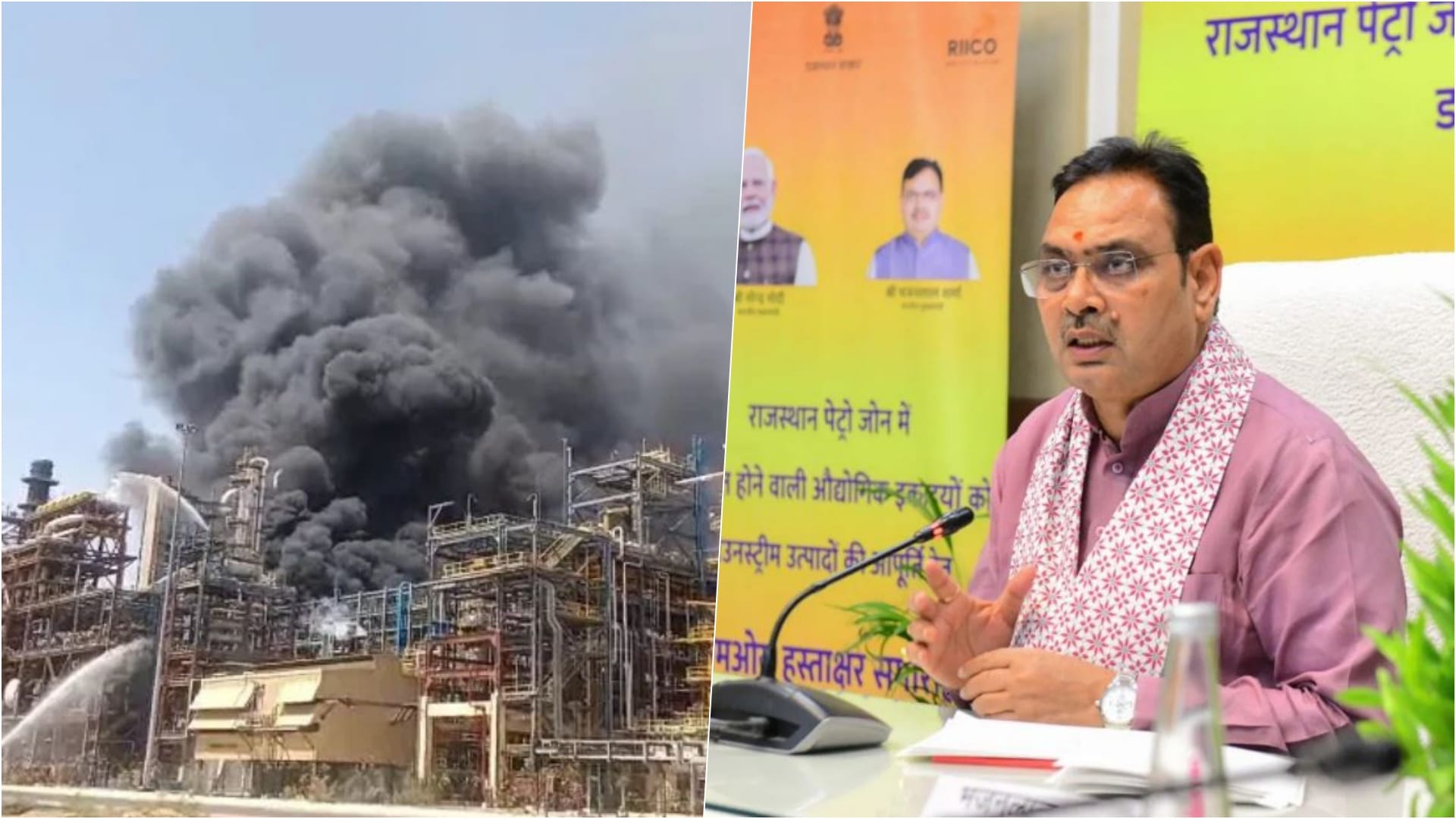 रिफाइनरी में लगी आग के बाद हालातों का जायजा लेने पहुंचे सीएम