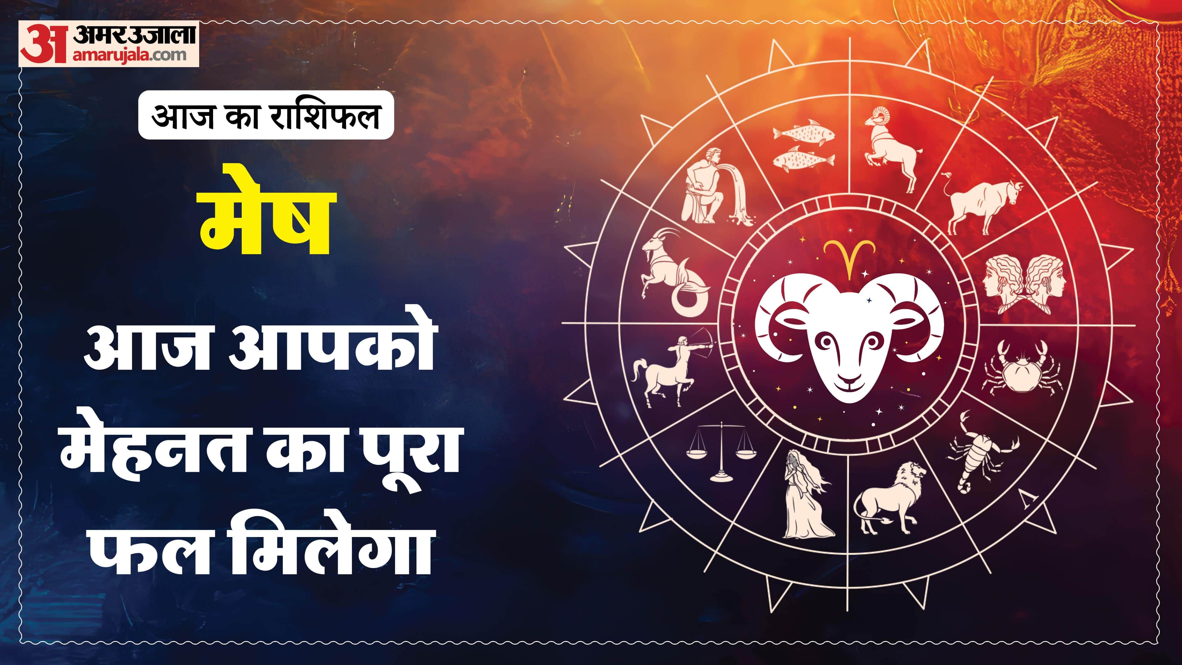 Aaj Ka Rashifal Daily Horoscope Prediction of 22 April 2026 Mesh Kark Singh Kanya Kumbh Makar Meen