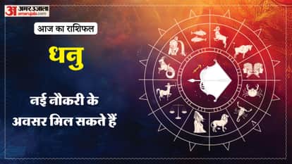 Aaj ka dhanu rashifal 22 April 2026 today sagittarius horoscope in hindi