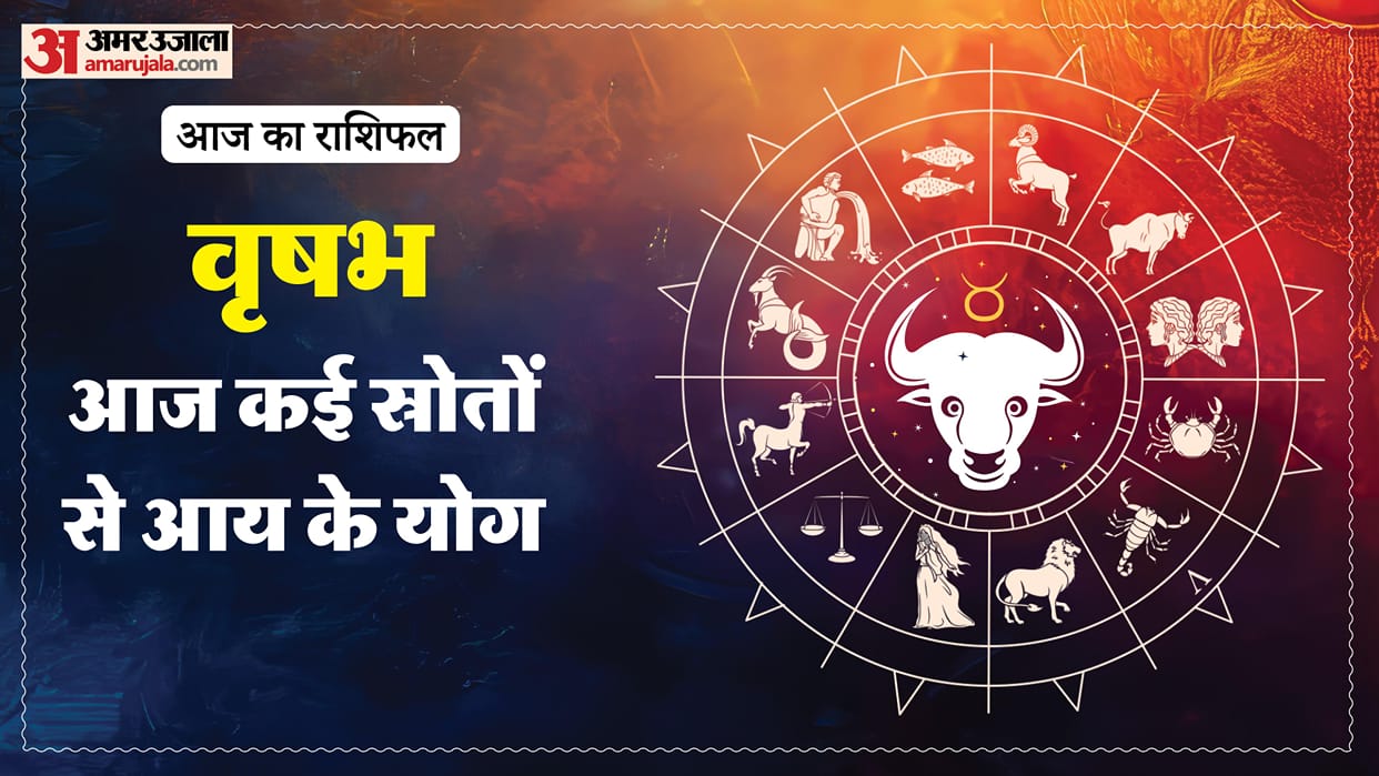aaj ka vrishabha rashifal 22 April 2026 today taurus horoscope in hindi