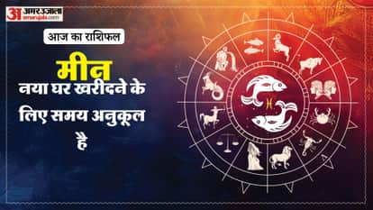 Aaj ka meen rashifal 22 April 2026 today pisces horoscope in hindi