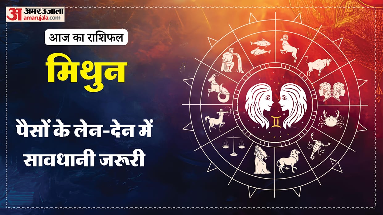 aaj ka mithun rashifal 22 April 2026 today gemini horoscope in hindi