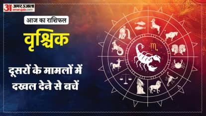 Aaj ka vrishchik rashifal 22 April 2026 today scorpio horoscope in hindi