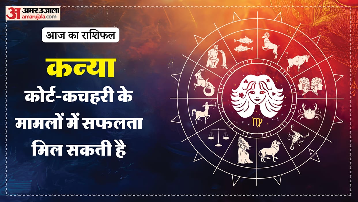 Aaj ka kanya rashifal 22 April 2026 today virgo horoscope in hindi