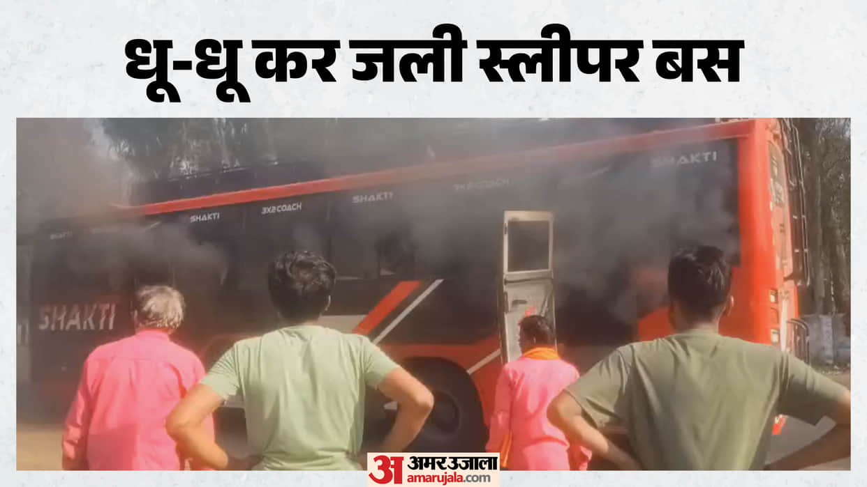 raisen bus fire accident 50 passengers safe short circuit sehatganj