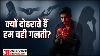 Relationship Mistakes Why We Repeat Mistakes in Love Psychology