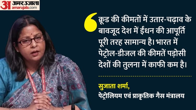 LPG: 'क्रूड की कीमतों में उतार-चढ़ाव के बावजूद देश में पेट्रोलियम पदार्थों की आपूर्ति सामान', सरकार ने बताया