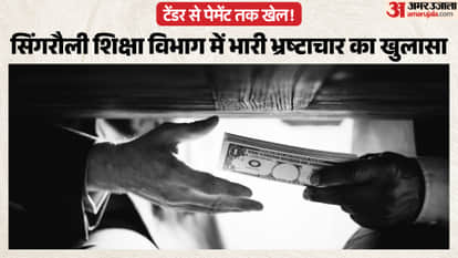 FIR against many officers including DEO in Singrauli: