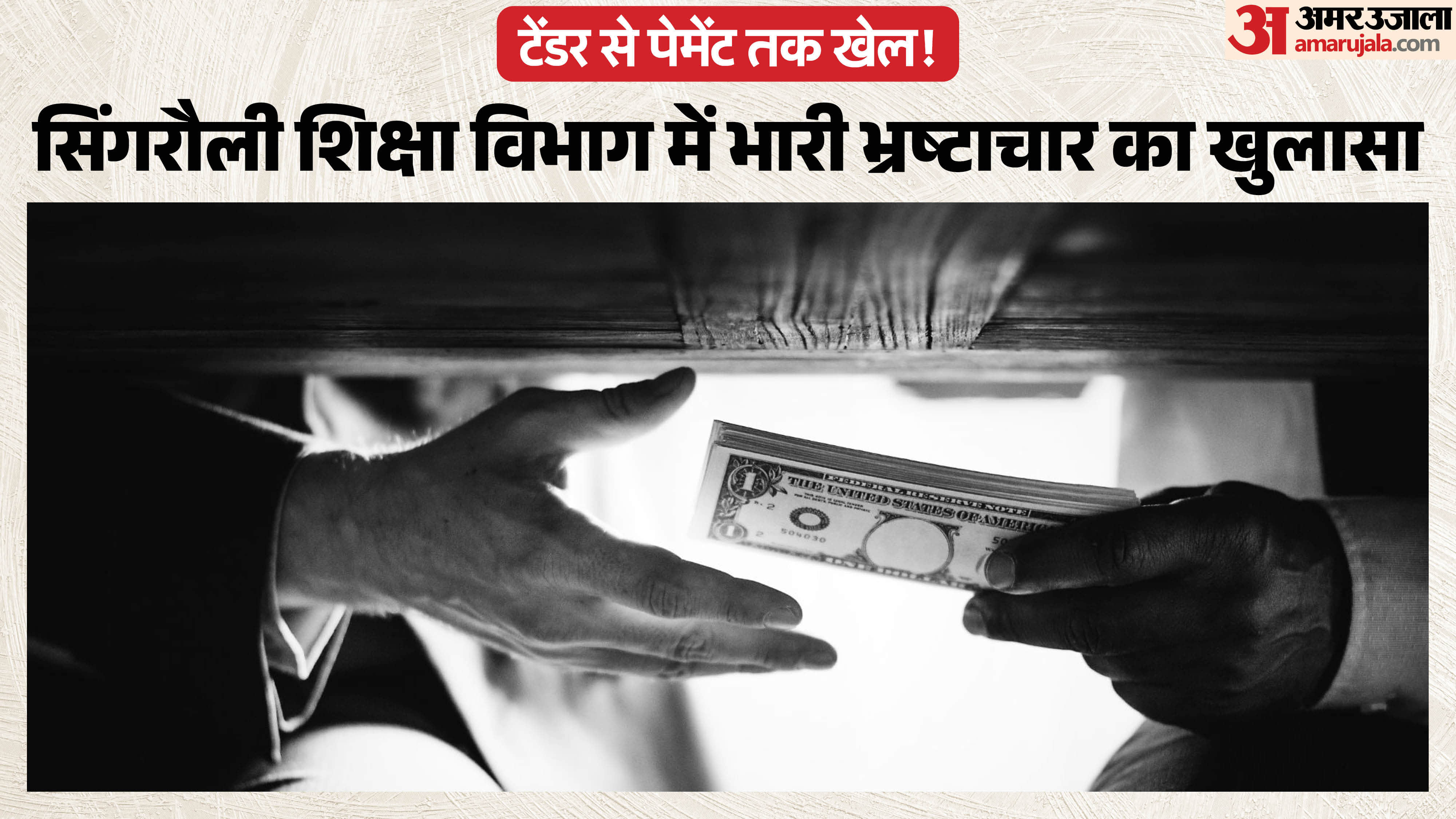 सांकेतिक