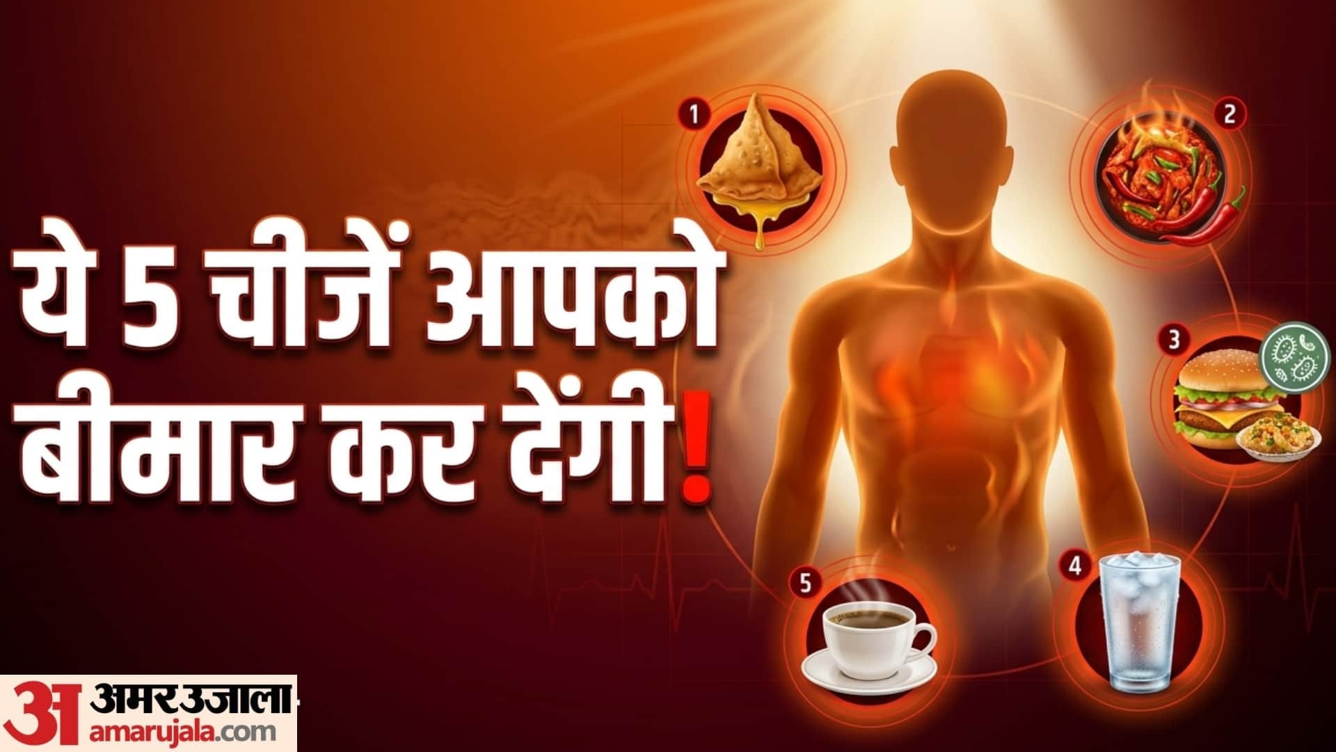 avoid these five things in summer season garmi me kya nahi khana chahiye