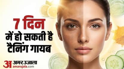 टैनिंग कैसे हटाएं