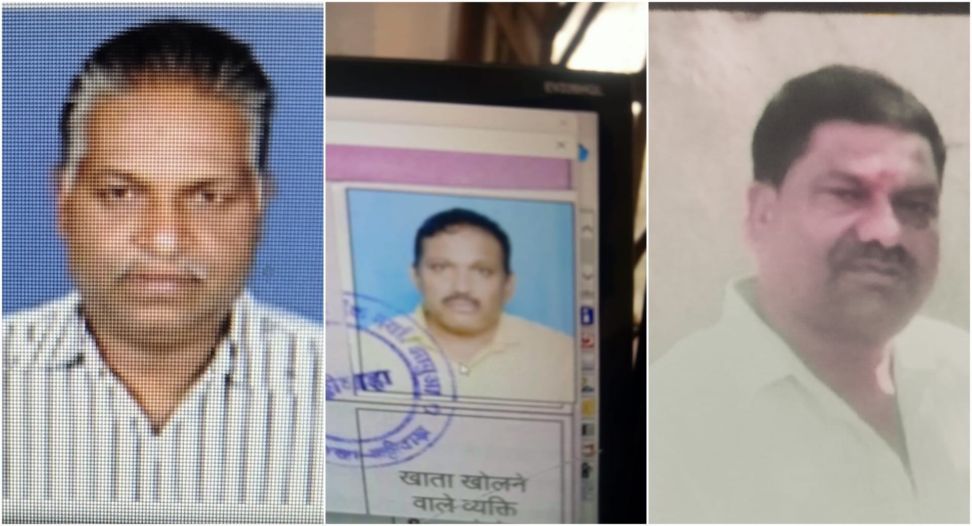 तीन पर दर्ज हुई FIR