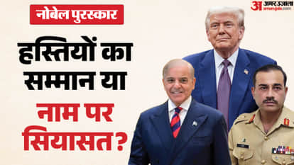 Pakistan Khyber Pakhtunkhwa Assembly resolution seeks Nobel Peace Prize for PM Shehbaz-army chief Asim Munir